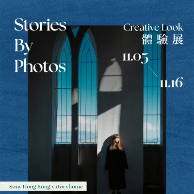 圖片來源：官方圖片