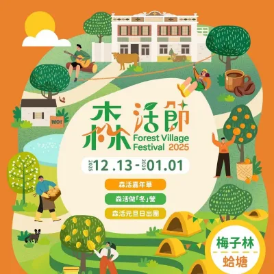 圖片來源：官方圖片