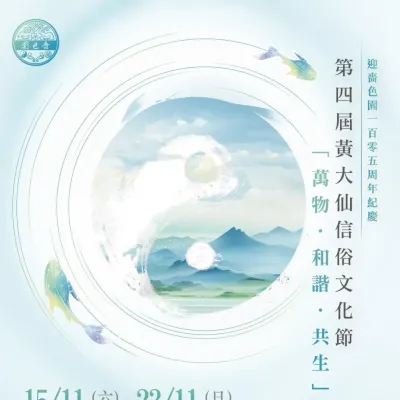 圖片來源：官方網站、U Lifestyle