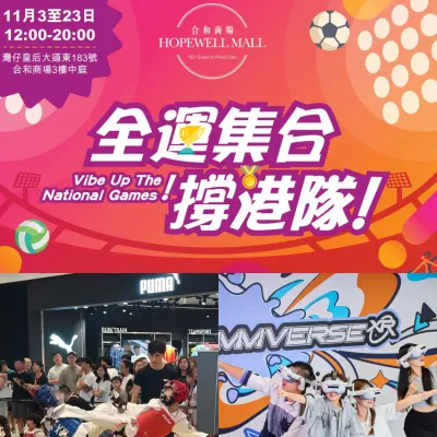 圖片來源：官方圖片