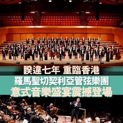 圖片來源：官方網站、U Lifestyle