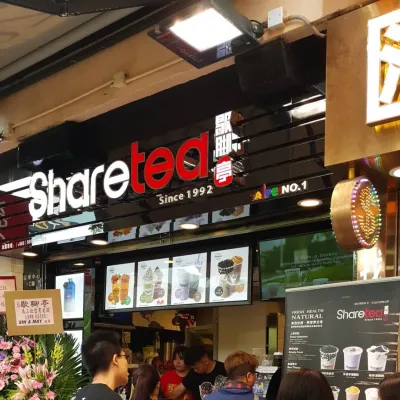 圖片來源：FB@Sharetea 歇脚亭 香港,澳門 總部 