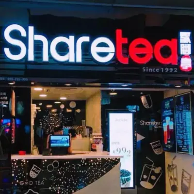 圖片來源：FB@Sharetea 歇脚亭 香港,澳門 總部 