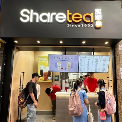 圖片來源：FB@Sharetea 歇脚亭 香港,澳門 總部 