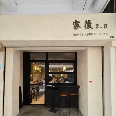 圖片來源：U Community