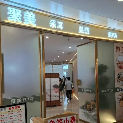 圖片來源：U Community