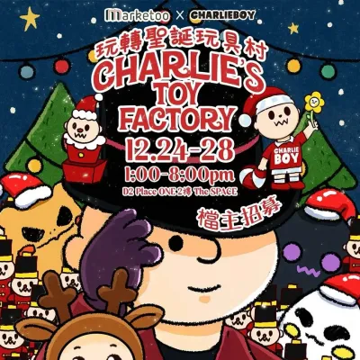 圖片來源：官方網站、U Lifestyle