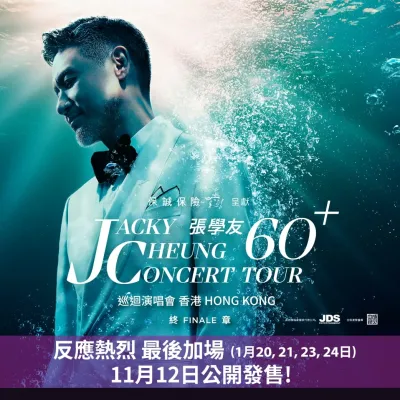 圖片來源：官方網站、U Lifestyle