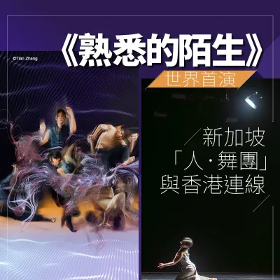 圖片來源：官方網站、U Lifestyle