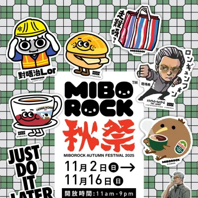 圖片來源：官方圖片