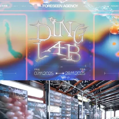 圖片來源：官方圖片