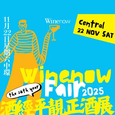 圖片來源：官方圖片