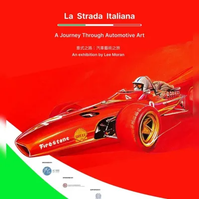 圖片來源：官方圖片