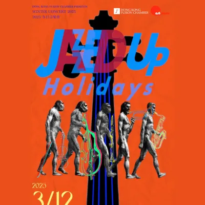 圖片來源：官方網站、U Lifestyle