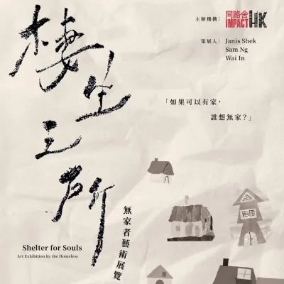 圖片來源：官方圖片