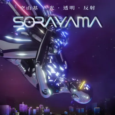 圖片來源：官方圖片