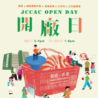 圖片來源：官方圖片