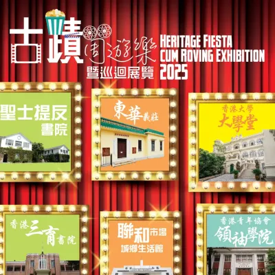 圖片來源：官方網站、U Lifestyle