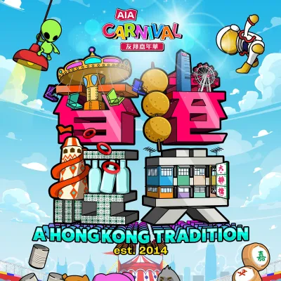 圖片來源：官方網站、U Lifestyle