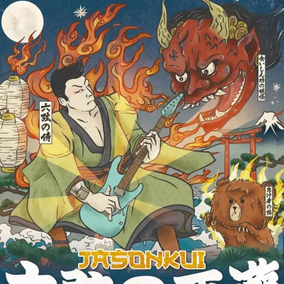 圖片來源：官方網站、U Lifestyle