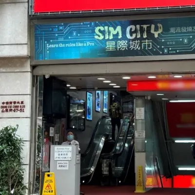 圖片來源：香港自遊樂在18區