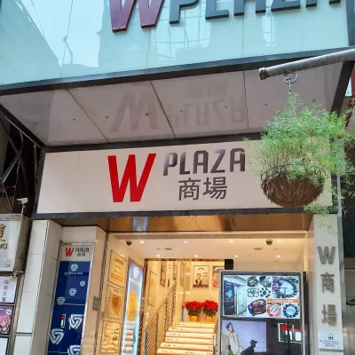 圖片來源：FB@Wplaza 