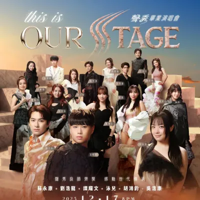 圖片來源：FB@棋人香港 