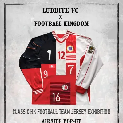 圖片來源：IG@ludditefc