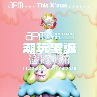 圖片來源：FB@HK.apm