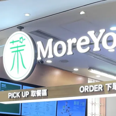 圖片來源：apm官方網站