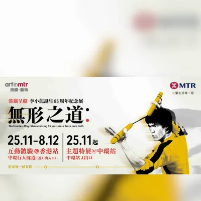 圖片來源：官方網站、U Lifestyle