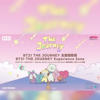 圖片來源：官方網站、U Lifestyle