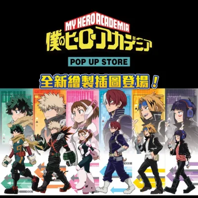 圖片來源：FB@INCUBASE Arena