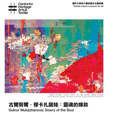 圖片來源：官方網站