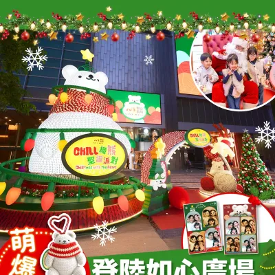 圖片來源：官方網站、U Lifestyle