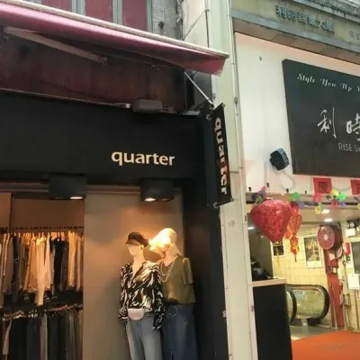 圖片來源：landvision