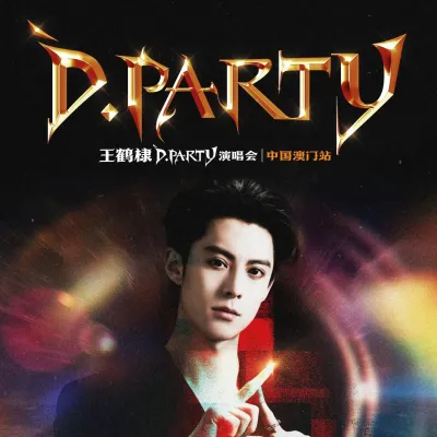 圖片來源：官方圖片