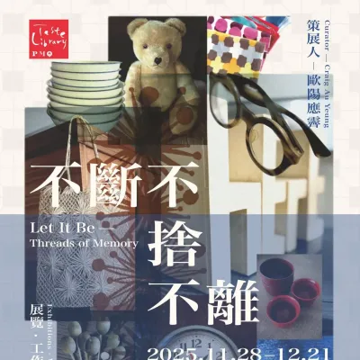 facebook@PMQ Taste Library 味道圖書館