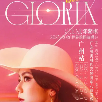 instagram@teamgem_official