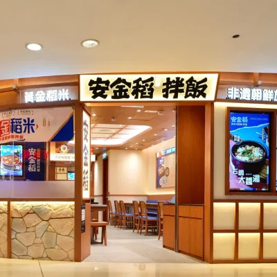 圖片來源：官方網站