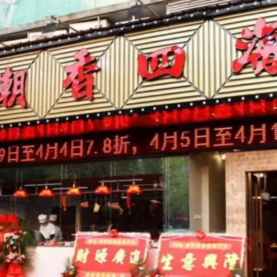 圖片來源：大眾點評官方圖片