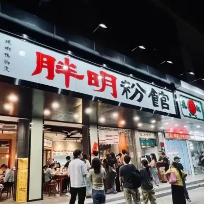 圖片來源：大眾點評官方圖片