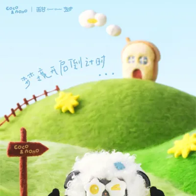 微博@周深工作室