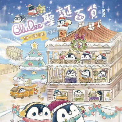 圖片來源：IG@circle_events_hk 