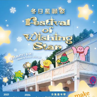 圖片來源：官方網站、U Lifestyle