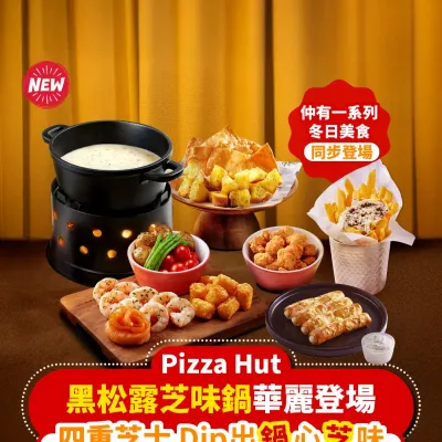 圖片來源：官方網站、U Lifestyle