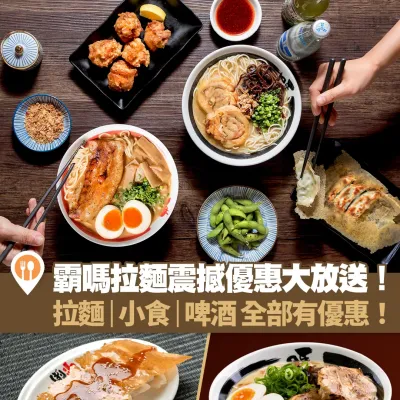 圖片來源：官方網站、U Lifestyle