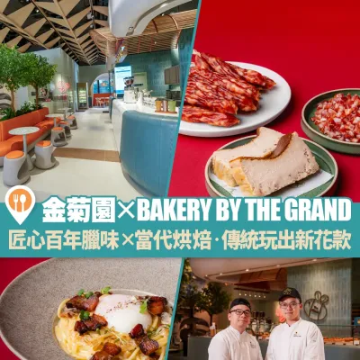 圖片來源：官方網站、U Lifestyle