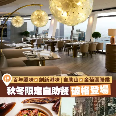 圖片來源：官方網站、U Lifestyle