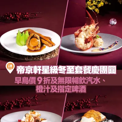 圖片來源：官方網站、U Lifestyle